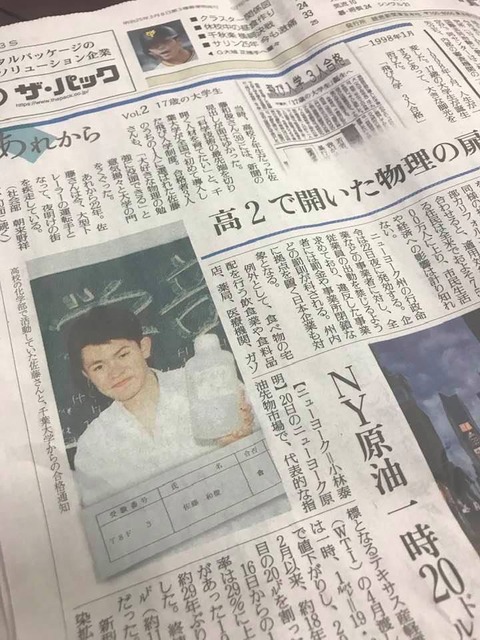 物理の天才が運転手に