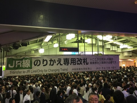 品川駅大混雑 (2)