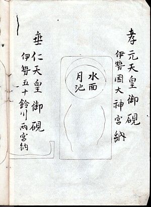 ⭕️赤間硯　牡丹花彫刻入り硯　女性好み　丘の全体に仕上げ塗料を塗布　赤間硯製硯師 赤間硯 削ぎ 牡丹花彫刻入り硯 女性好み 丘の全体に仕上塗料
