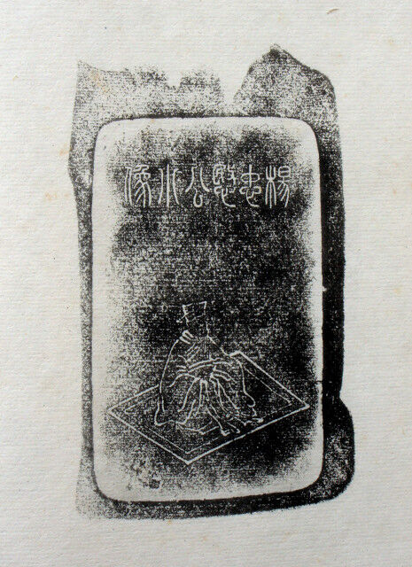 端渓名硯 端渓硯 老坑 山潤秀色硯 128×87×27mm 一点物 : 書道用品 緑風店 - 通販