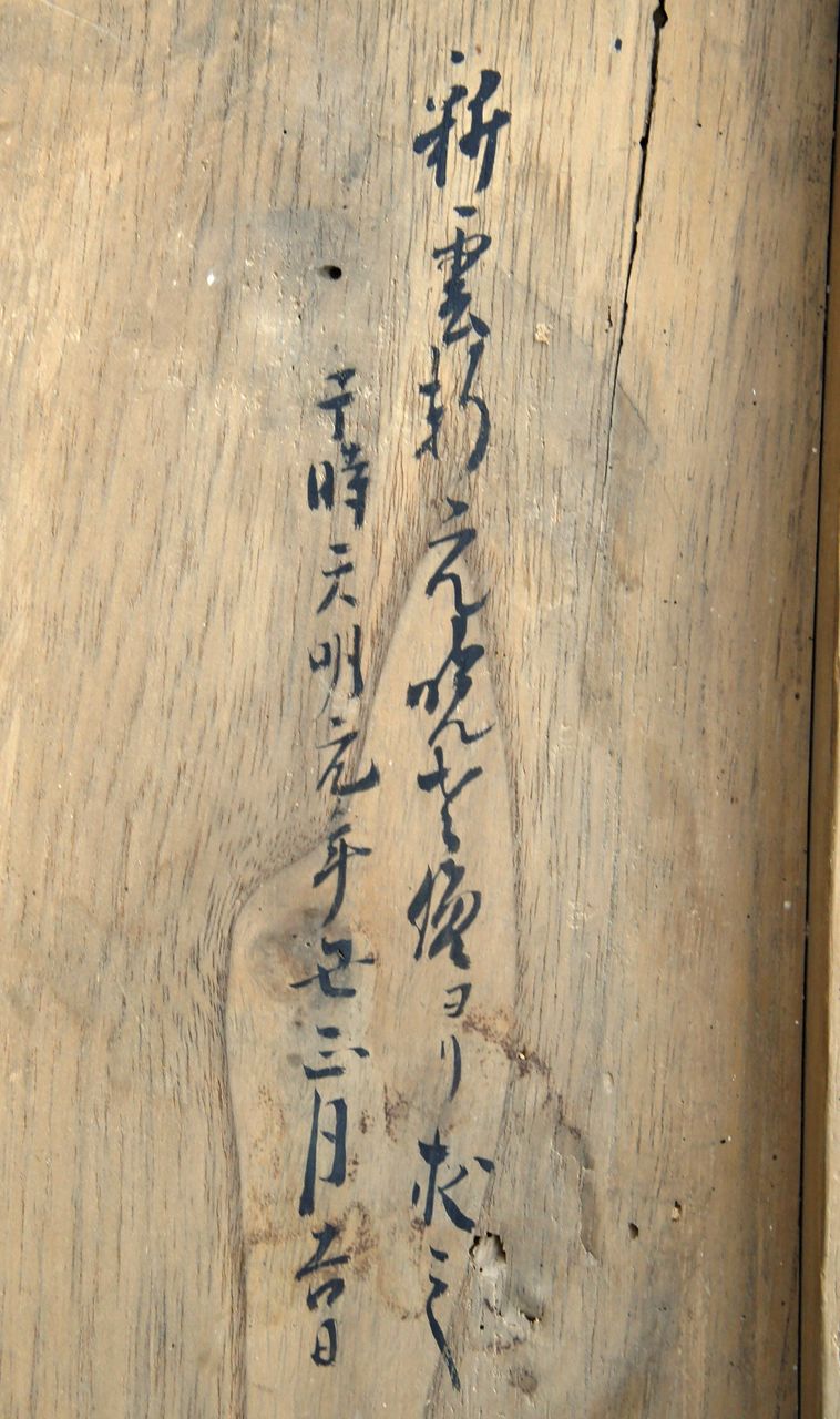すずり天神蔵硯録 硯譜 和硯の部 32 赤間硯 荷葉硯 子保父銘 文房四宝の情報 すずり天神蔵硯録 硯譜 和硯の部 32 赤間硯 荷葉硯 子保父銘 文房四宝の情報