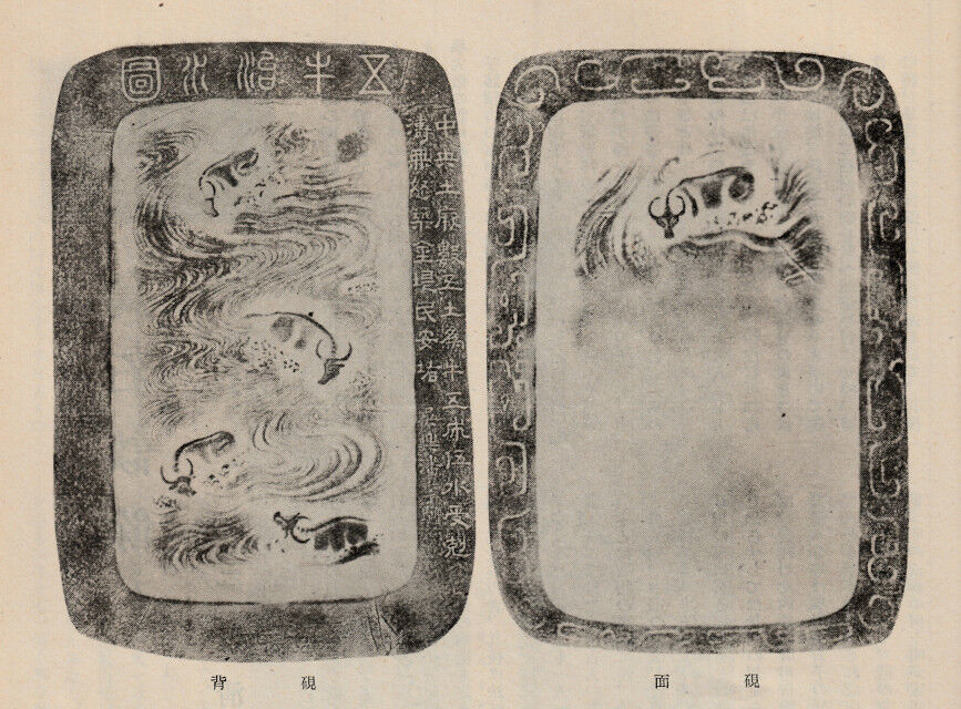 中国美術　書道具　文房具　硯　童子牧牛図　魚脳洞　端渓硯　時代硯　唐物 A23U中国美術 書道具 文房具 端渓硯 時代硯 唐物 唐硯 古物 古玩