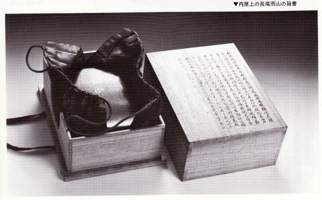 他の猿面硯 文房四宝の情報
