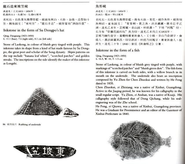 ⭕️紫雲石硯 蓮葉様型彫刻硯 女性好み作品 暖かさ 魅力的 石紋