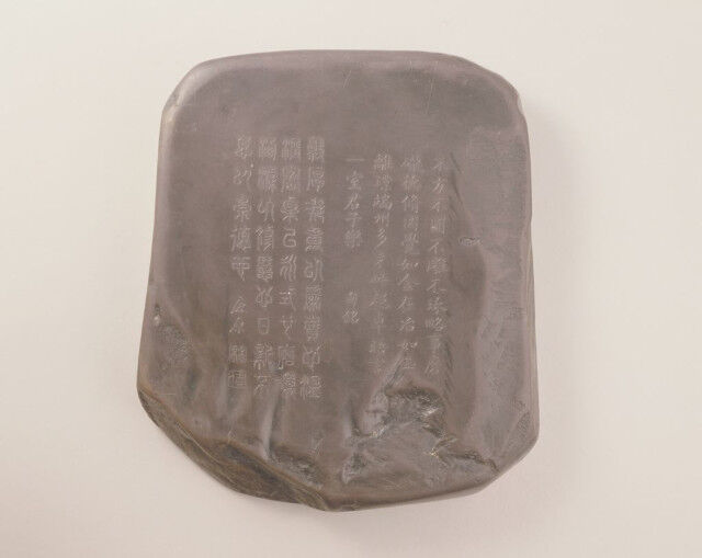 中国　八仙　硯 m70820436093_1.jpg?1714697853