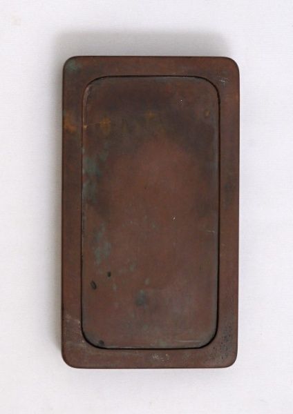 すずり天神蔵硯録（硯譜） 和硯の部－1 赤間硯① : 文房四宝の情報