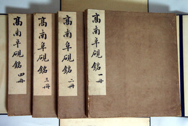 Amazon.co.jp: 端渓硯 中国硯 高級硯 中国美術 書道具 書 骨董品
