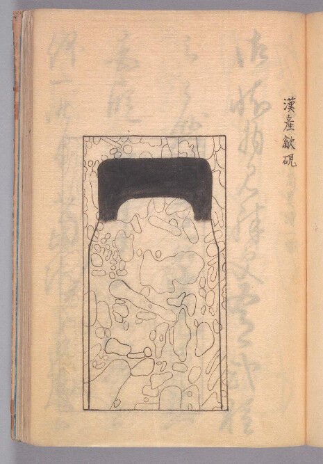 豆斑玉石の古硯　豆斑美石　硯　3点足 豆斑玉石の古硯 豆斑美石 硯 3点足 豆斑玉石の古硯 豆斑美石