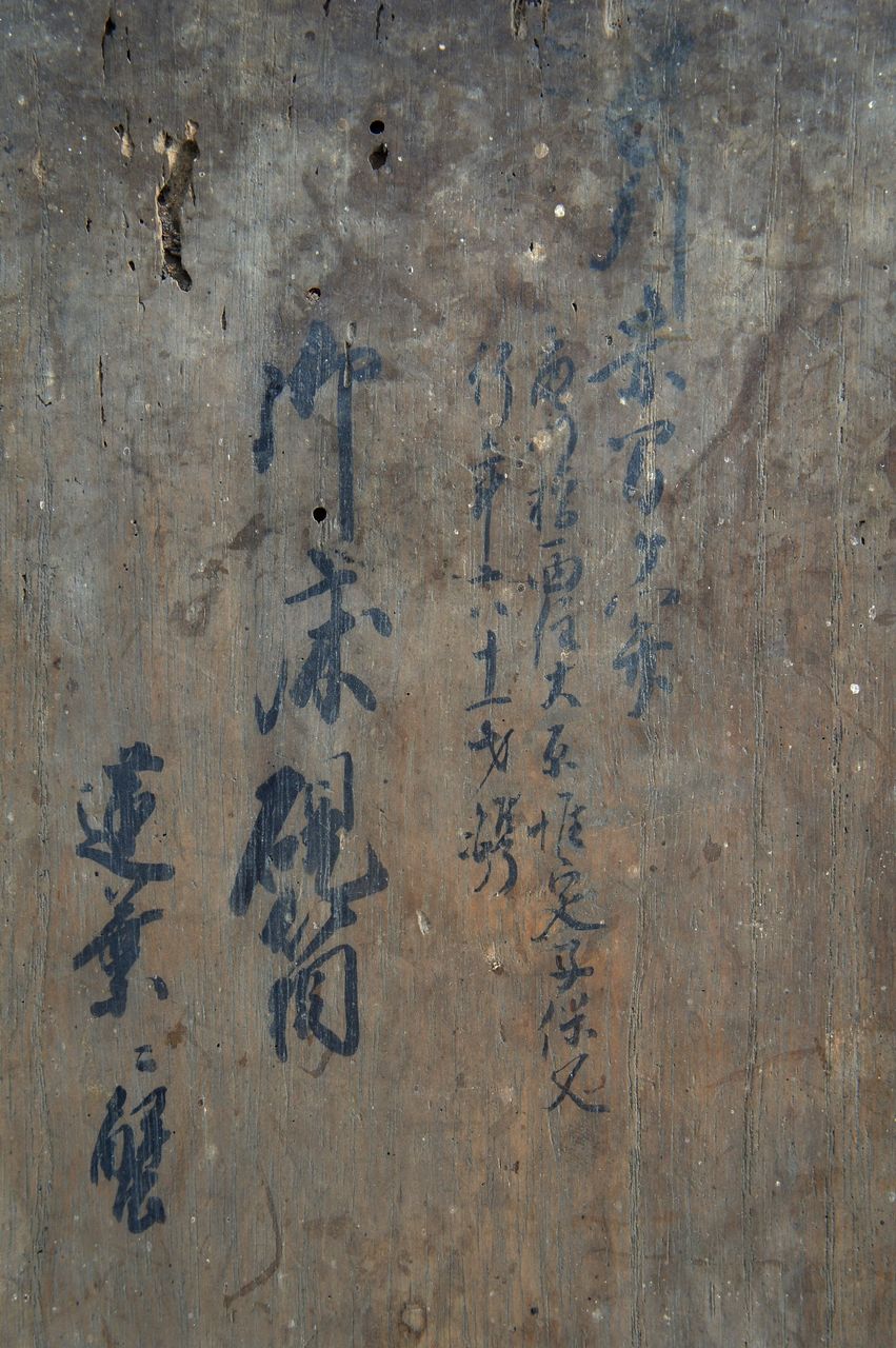 すずり天神蔵硯録 硯譜 和硯の部 32 赤間硯 荷葉硯 子保父銘 文房四宝の情報 すずり天神蔵硯録 硯譜 和硯の部 32 赤間硯 荷葉硯 子保父銘 文房四宝の情報