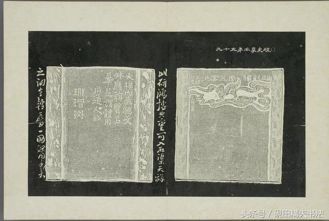中国古美術品　神獣彫硯　雪浪金星硯　清の時代　高鳳翰 c1977b38284fe16d7c1f13526e3829