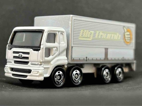 廃盤トミカ 『日産ディーゼル ビッグサム』をレビュー！ : ミニカーを
