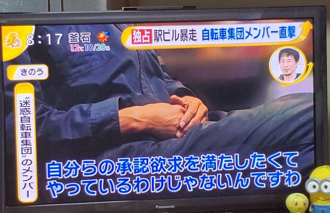 なんば駅ビル商店街自転車暴走