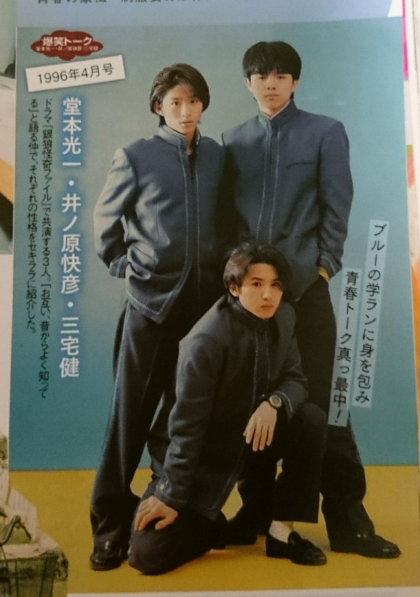 奇跡の40歳 V6の三宅健 新しい恋人はまさかの ナニソレ 個人的速朗悲報