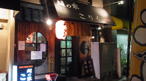 0653aa4a.jpg