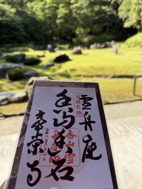 エントリ画像