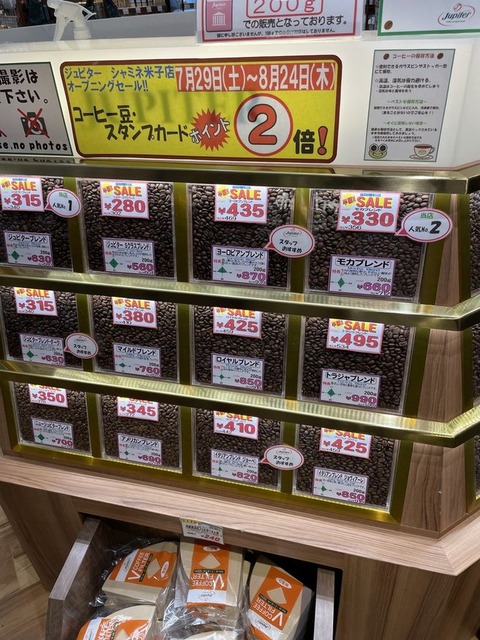 v6Y6Y3K4SE6rgEdJX_obtw