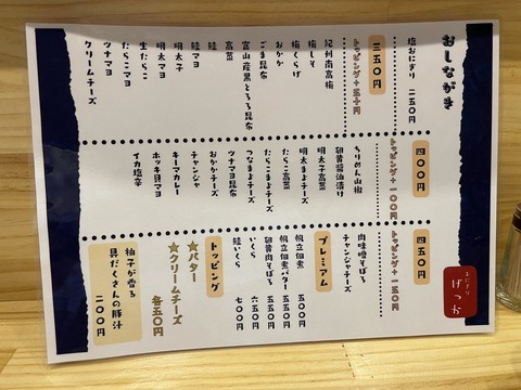 n38dNK7MQvGYdPRXTbrSlA - コピー