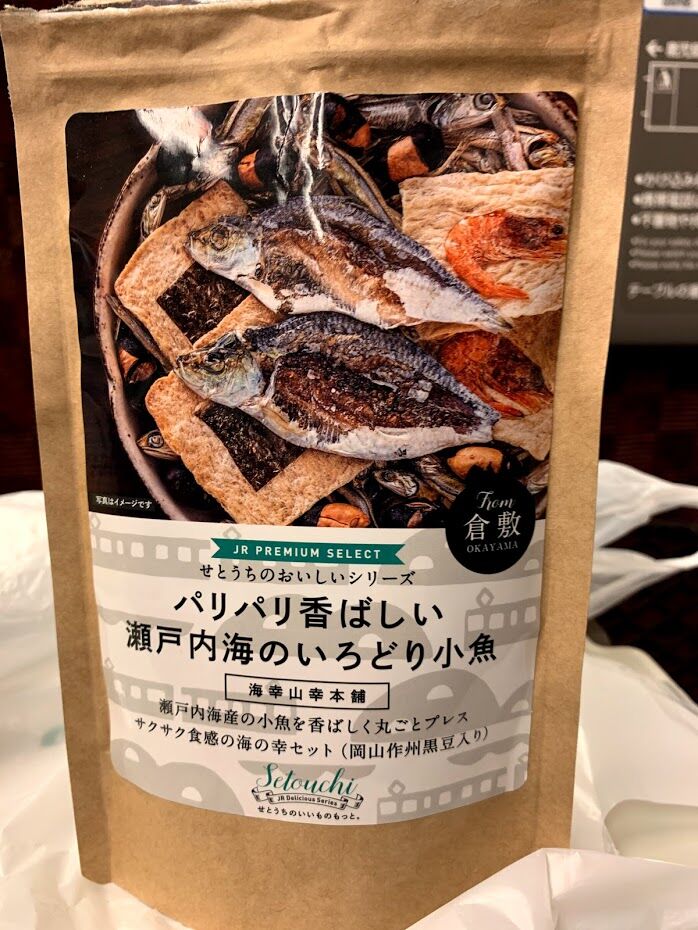 倉敷発 高級 小魚 The転勤族2 広島walker