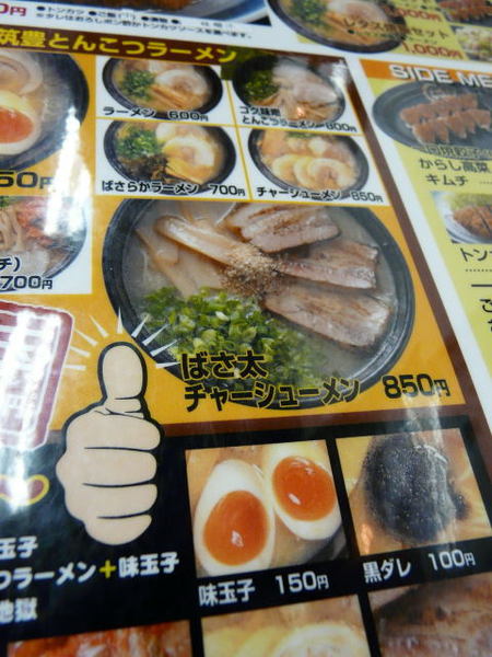 P115026236093_2 P115026236093_2