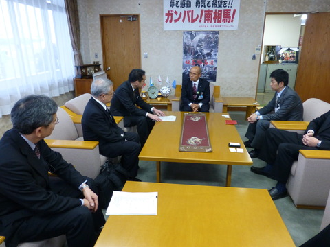 南相馬市長面会