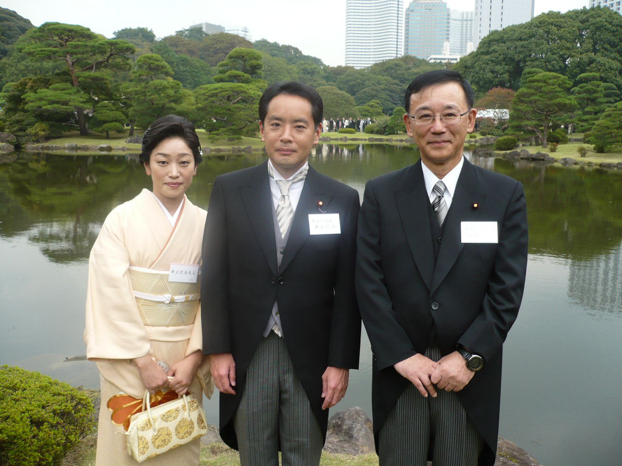 井上 信治 妻