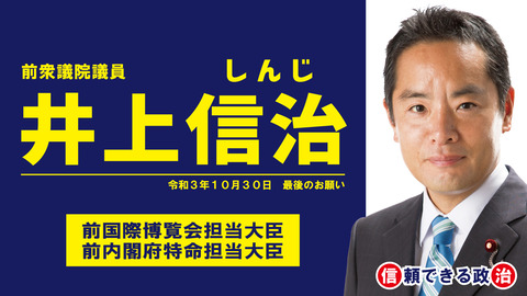 211028.最終メッセージ動画top