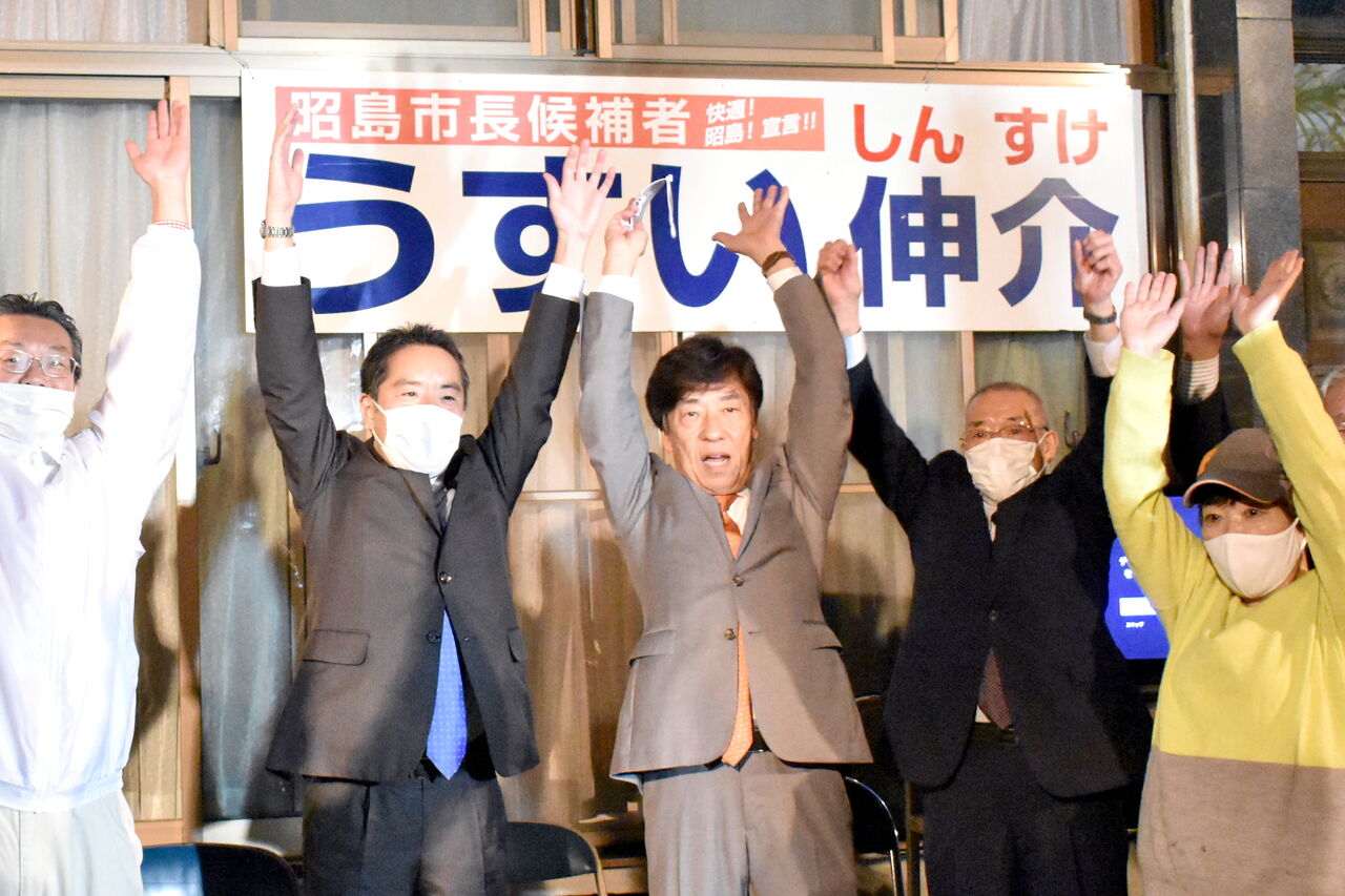 衆議院議員 井上信治の活動報告5416 昭島市長選挙、勝ちました! 衆議院議員 井上信治の活動報告5416 昭島市長選挙、勝ちました!