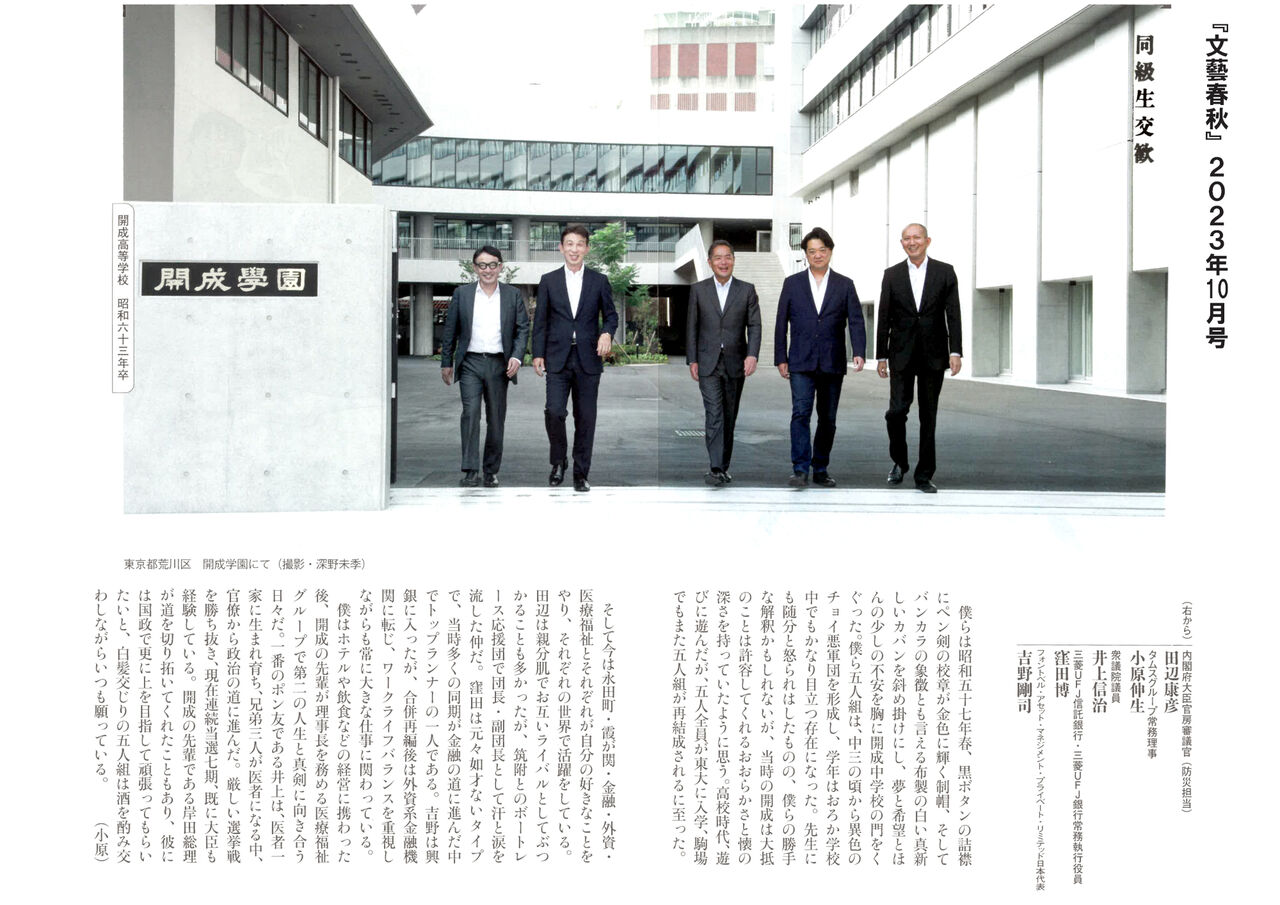 【中古】 人事部長井上の野望/文芸社/星菜摘 mqdefault.jpg