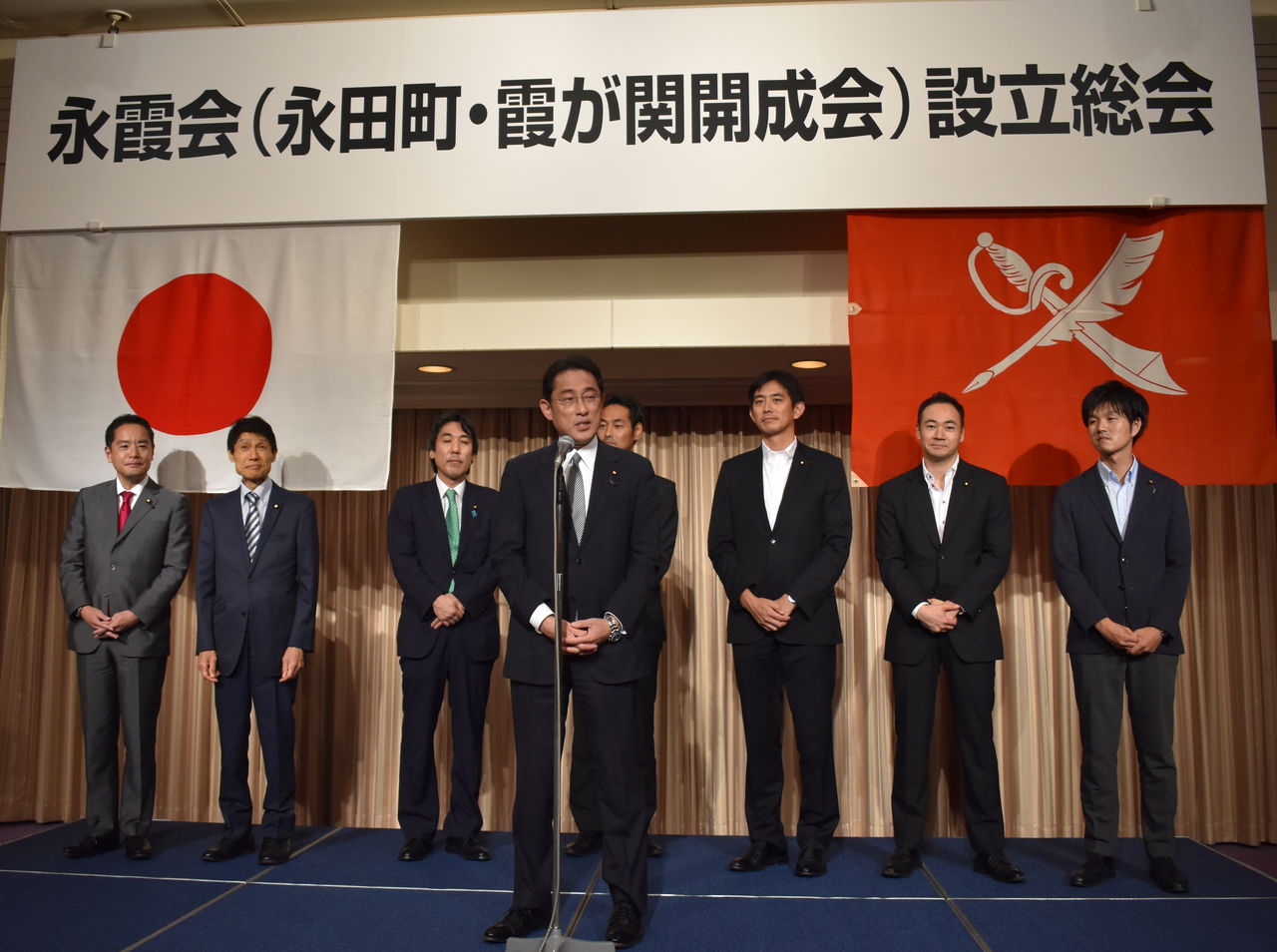 ⭐️貴重⭐️新制 日本国会史 上巻 国会審議調査会 与党が少数、臨時国会が開会 日米関税合意巡り集中審議へ
