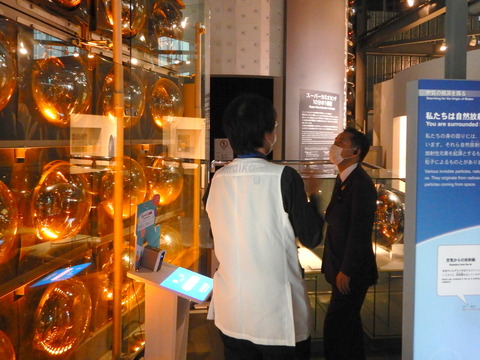 DSCN0679