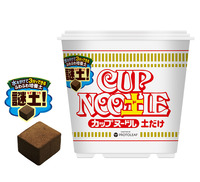 cupnoodle_tsuchidake