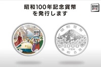 showa100