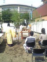 hatogayajichinn