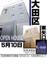 ootaku