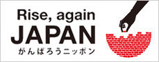 Rise,again JAPAN