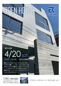 RC高輪2019b