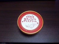IMG_0411[1]