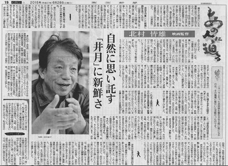 tokyoshinbun