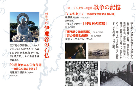 inavalley_filmfestival2-3