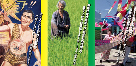 eiga
