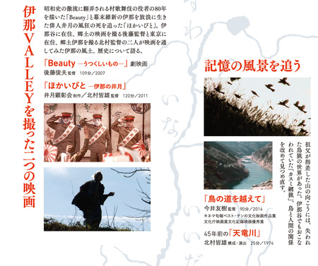 inavalley_filmfestival2-1