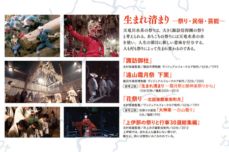 inavalley_filmfestival2-2