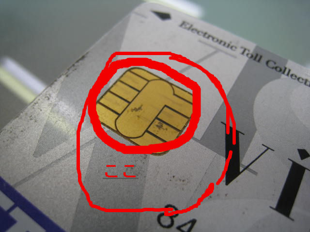 ｅｔｃゲートが開かないのです 井上屋