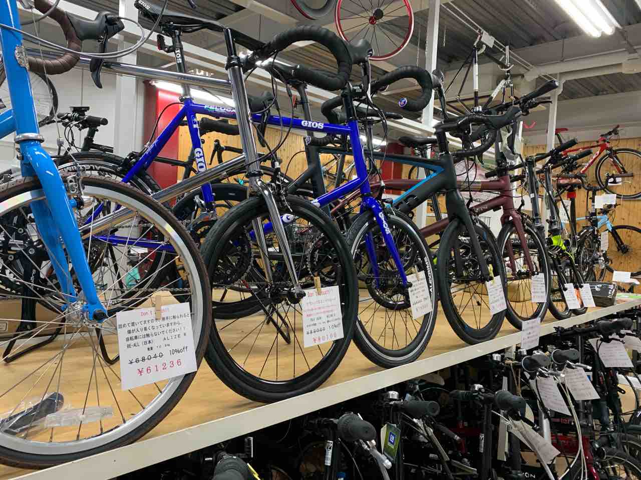 サイクルセンター井上屋 井上屋 サイクルセンター井上屋 井上屋