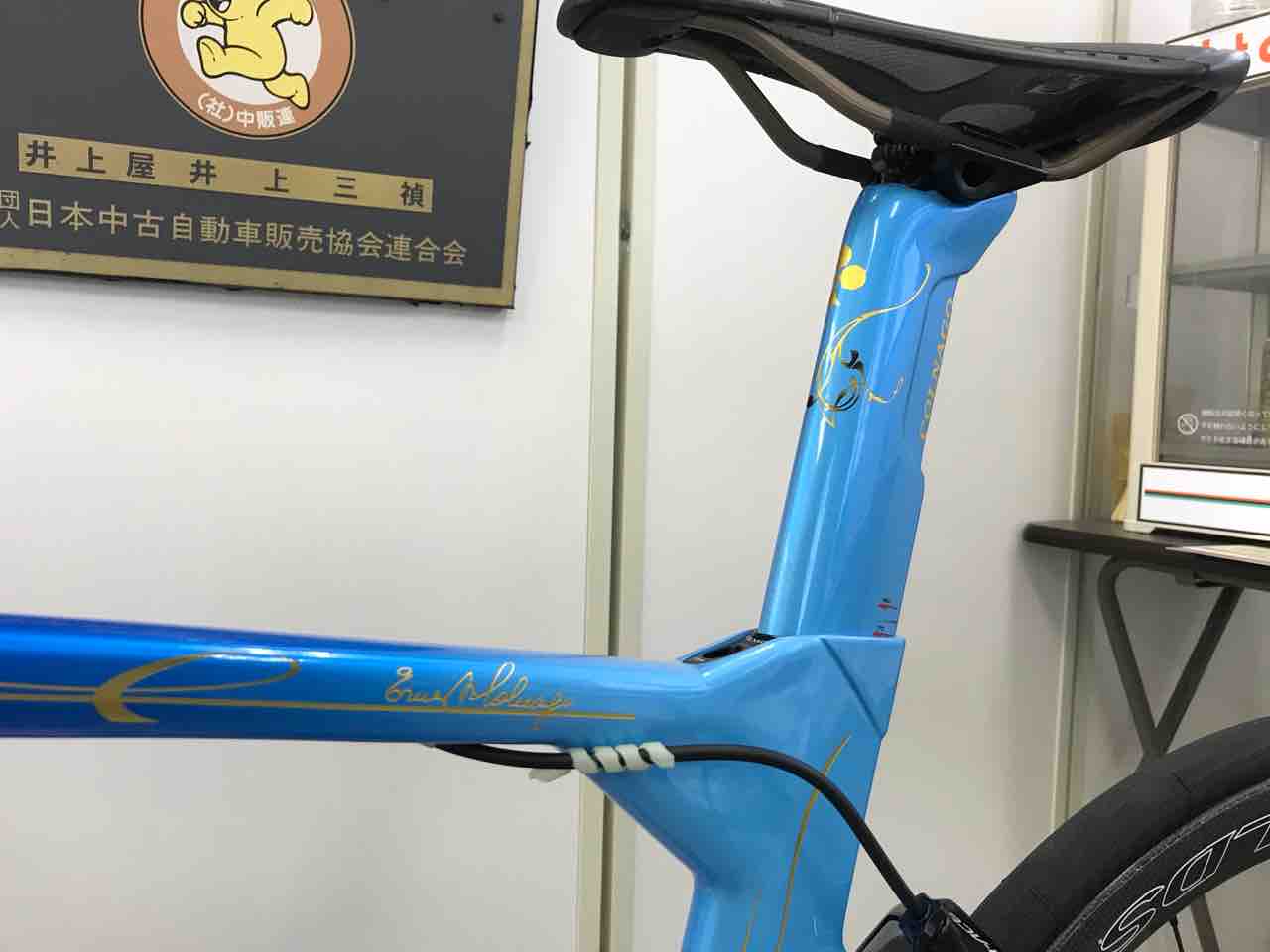 コルナゴ コンセプト : 井上屋