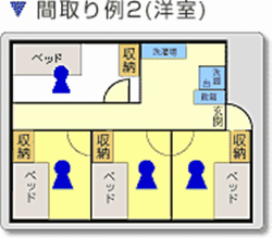 room 清風寮