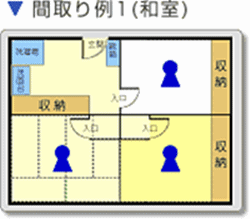 room 和風寮