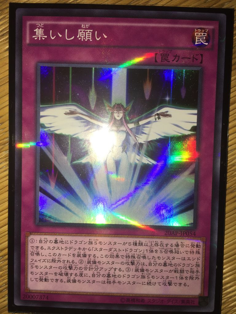 第2弾 遊戯王カード thanniversarypack 13パック開封したけど 遊戯王カード開封するけど 第2弾 遊戯王カード thanniversarypack 13パック開封したけど 遊戯王カード開封するけど