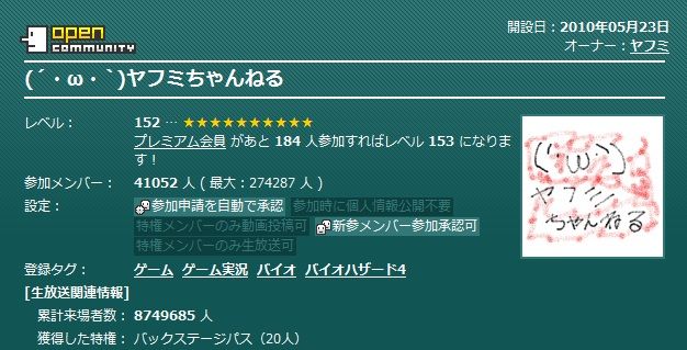 投稿記事 W ヤフミちゃんねる バイオ4 無改造初期ハンドガン 回復禁止 ノーコン クリア目前で失敗 とある日の配信風景 投稿記事 W ヤフミちゃんねる バイオ4 無改造初期ハンドガン 回復禁止 ノーコン クリア目前で失敗 とある日の配信風景