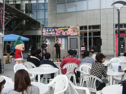 01 開会挨拶